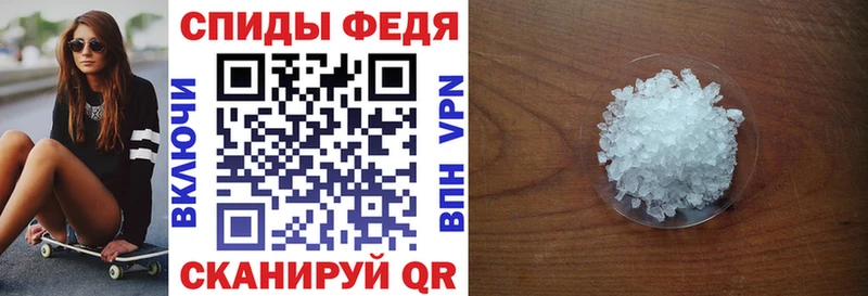 АМФЕТАМИН 97% Киселёвск