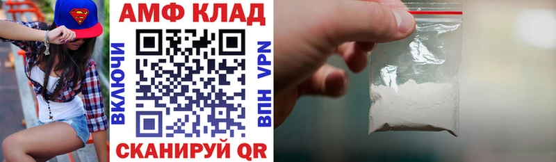 Амфетамин VHQ  продажа наркотиков  Киселёвск 