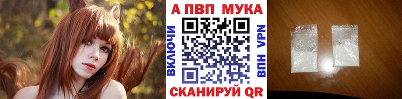 A PVP СК  наркошоп  кракен маркетплейс  Киселёвск 