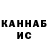 Метамфетамин витя MemChick