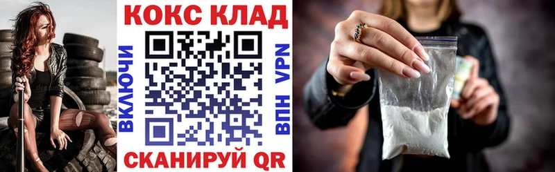 как найти   нарко площадка наркотические препараты  Cocaine Эквадор  Киселёвск 