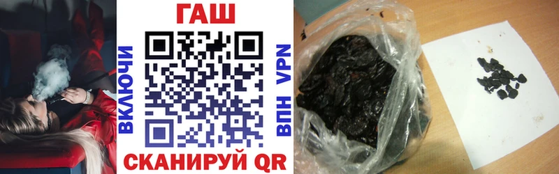 ГАШ hashish  цена   Киселёвск 