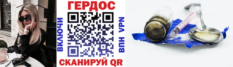 ГЕРОИН Heroin Киселёвск