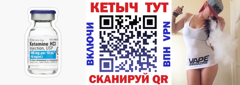 дарнет шоп  Киселёвск  Кетамин ketamine 