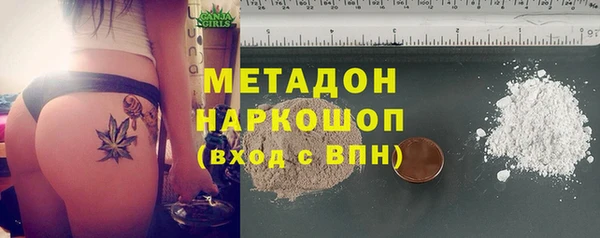 марки lsd Бугульма