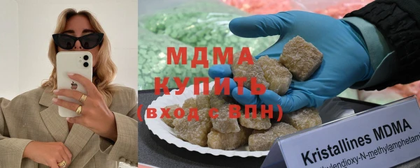 марки lsd Бугульма