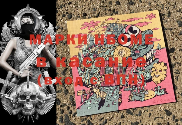 марки lsd Бугульма