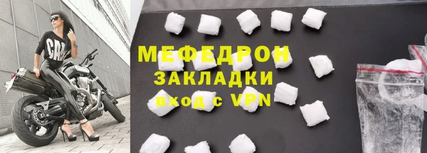герыч Бронницы