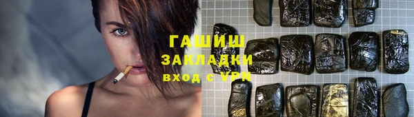 PSILOCYBIN Бородино