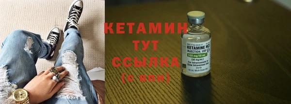 герыч Бронницы
