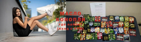 герыч Бронницы