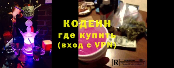 марки lsd Бугульма