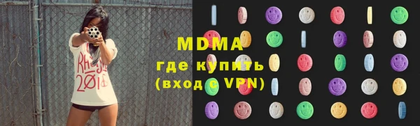 PSILOCYBIN Бородино