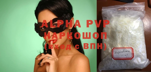 герыч Бронницы