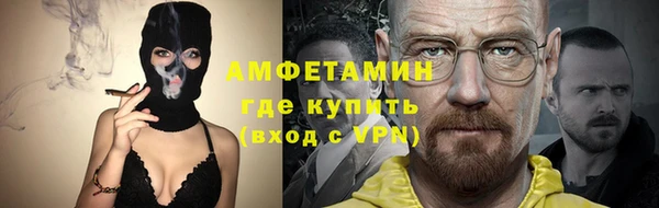 герыч Бронницы