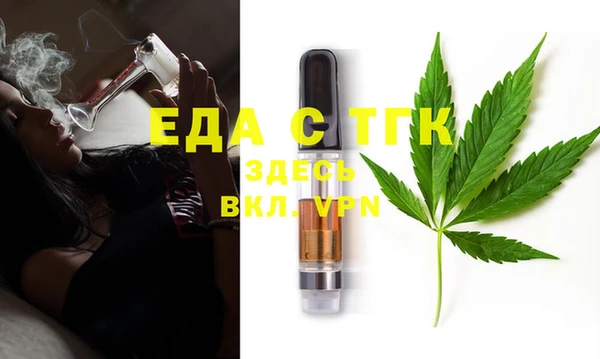 марки lsd Бугульма