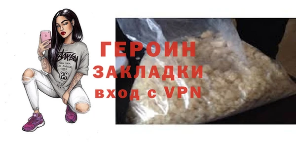 марки lsd Бугульма
