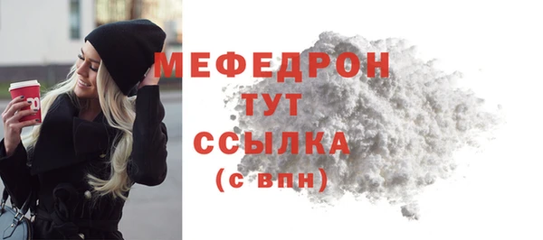 герыч Бронницы