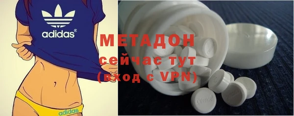герыч Бронницы
