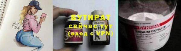 герыч Бронницы