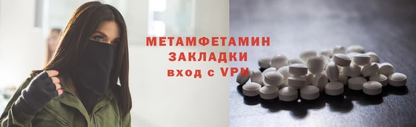 герыч Бронницы