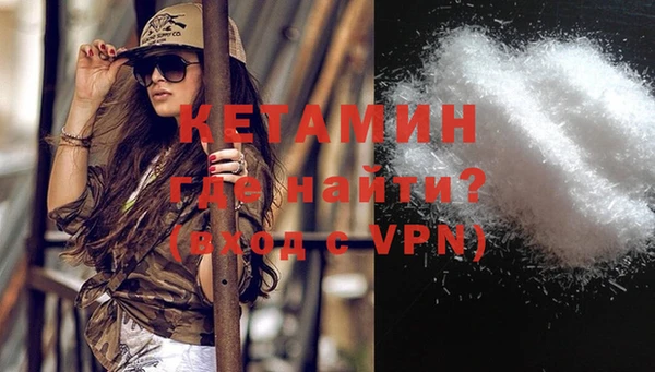 герыч Бронницы