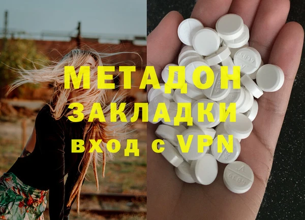марки lsd Бугульма