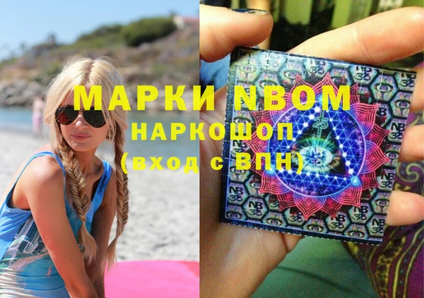 марки lsd Бугульма