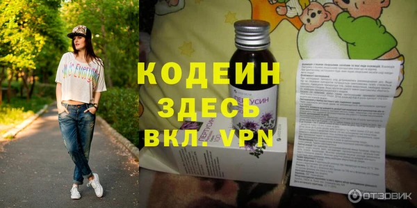 герыч Бронницы