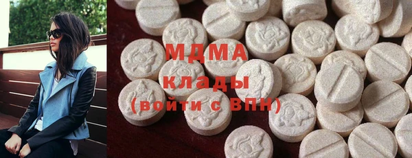 герыч Бронницы