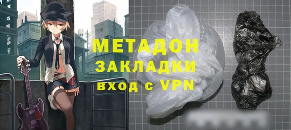 PSILOCYBIN Бородино