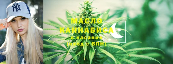 марки lsd Бугульма