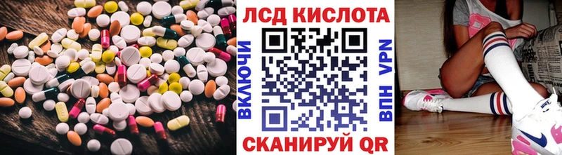 Лсд 25 экстази ecstasy Киселёвск