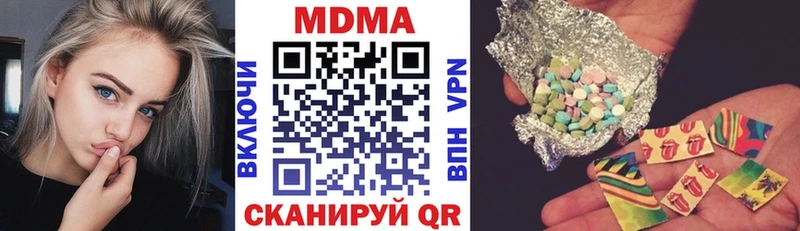 как найти   Киселёвск  MDMA молли 