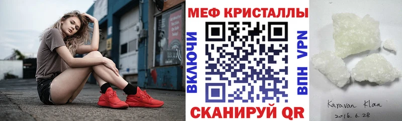 МЕФ мука Киселёвск