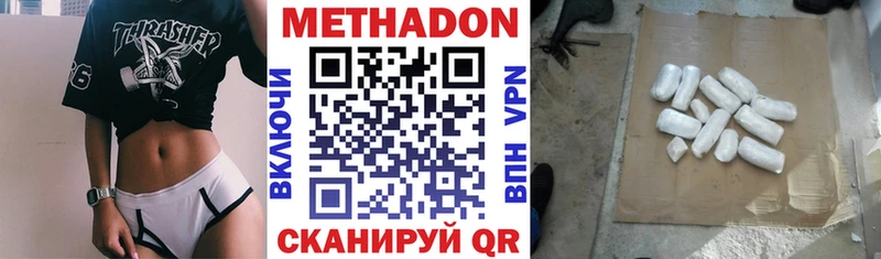 гидра рабочий сайт  где купить наркоту  Киселёвск  Метадон methadone 