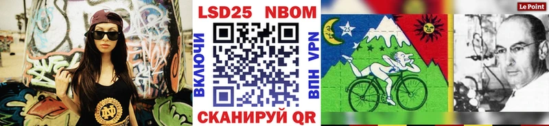 Марки NBOMe 1,5мг  Киселёвск 