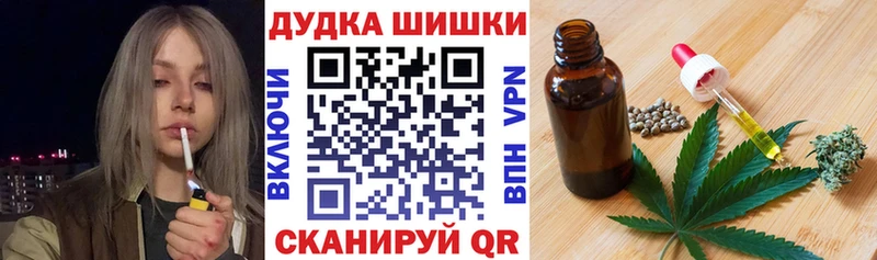 Конопля THC 21%  Киселёвск 
